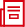 沖焊MES系統